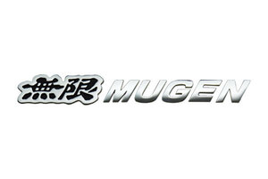 MUGEN 無限 メタルロゴエンブレム クロームメッキ×ブラック フィット GK3 GK4 GK5 GK6 GP5 2013/9～2017/5