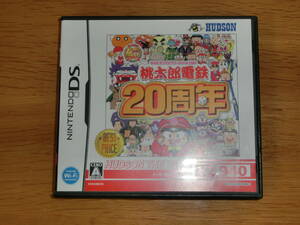 【DS】 桃太郎電鉄20周年　ももてつ　HUDSON THE BEST