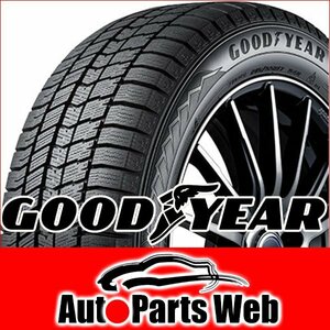 最安！タイヤ4本■グッドイヤー　アイスナビ8　245/50R18　104Q XL■245/50-18■18インチ　【GOOD YEAR | ICE NAVI8 | 送料1本500円】