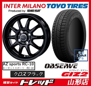 山形店 新品 アウトレット 冬タイヤ４本セット ベスト AZスポーツ RC10 1445 100 4H +45 BLK TOYO GIZ2 165/65R14 2021-2022年製 ハスラー