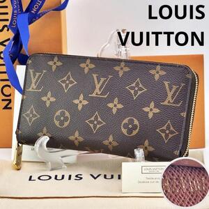 【美品 鑑定済】ルイヴィトン LOUIS VUITTON 長財布 モノグラム 新型ジッピーウォレット M60017 メンズ レディース ラウンドジップ 箱付き