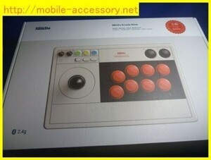 8BitDo Arcade Stick　Nintendo Switch /Lite Raspberry Pi/WindowsSteam/メーカー特別モデル三和電子VER 有線・無線 JLF-TP-8YT I