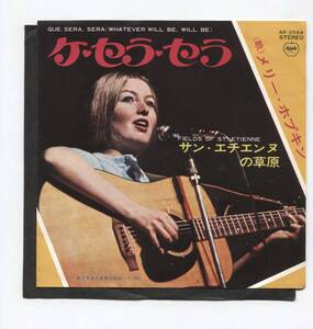 【EP レコード シングル 同梱歓迎】 MARY HOPKIN メリー・ホプキン ■ QUE SERA, SERA ケセラセラ APPLE AR-2584