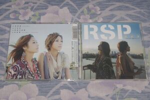 〇♪RSP　恋哀歌～あの日に帰りたい～　CD盤