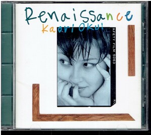 CD★奥居香　岸谷香★Renaissance　　ルネッサンス