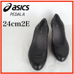 MK9498*PEDALA - ASICS*アシックス ペダラ*レディースパンプス*24cm2E*黒