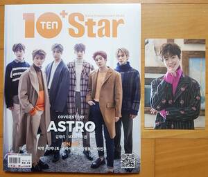 [ASTRO INFINITE ホヤ ソンフン キム・テリ] 韓国雑誌 1冊+CARD/2018年