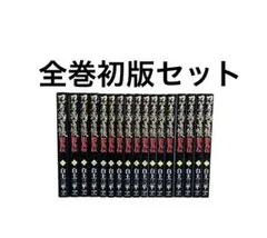 忍者武芸帳　影丸伝　復刻版　1〜17巻　全巻