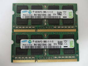 ☆SAMSUNG PC3-12800S 4GB×2枚 BIOS確認済☆②