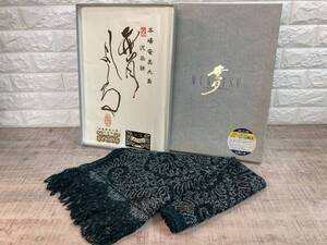 ☆美品　本番奄美大島　泥染絣　無月レースショール　無月刺繍　シルクガード加工　MUGETSU グリーン　和服　正絹