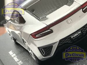 即決あり 1/43 EBBRO 45319 ホンダ NSX コンセプト 2013 (シルバー)