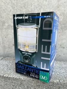 新品 CAPTAIN STAG キャプテンスタッグ フィールド ガスランタン M NO.uf-9 GAS Lantern