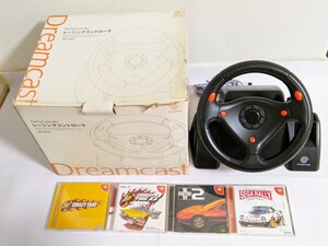 SEGA ドリームキャスト用 レーシングコントローラー HKT-7400 箱付き クレイジータクシー2 首都高バトル2 セガラリー2 ソフト4本セット