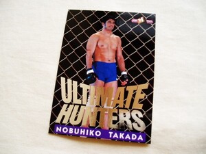 インサート 高田延彦☆BBM1998 Ultimate Hunters UWFインターナショナル 高田道場 PREIDE RE