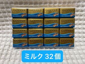 GODIVA ゴディバ ナポリタン チョコレート ミルク 32個 コストコ お試し 匿名発送 プチギフト バレンタイン