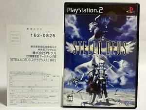 美品 ハガキ付き PS2 ステラデウス プレイステーション2 プレステ2