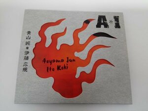 【2CD】 A*I 青山純 伊藤広規 山下達郎バンド【即決・送料込】