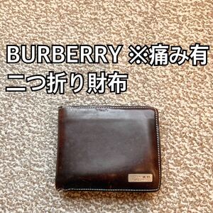 BURBERRY(バーバリー) 二つ折り財布 ウォレット 小銭入れ N