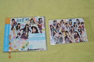 SKE48 オキドキ 初回盤 C 新品 ＊生写真＊握手券付