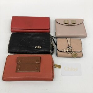 Chloe クロエ / LOEWE ロエベ / 長財布 折り畳み財布 5点 おまとめ【CKAW9040】