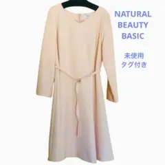 NATURAL BEAUTY BASIC  フィット＆フレアワンピース