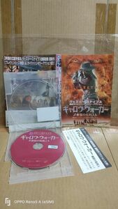 ◆『ギャロウ・ウォーカー 煉獄の処刑人　ウェズリー・スナイプス主演　レンタル落ちDVD』◆