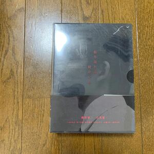 振り返れば奴がいる DVD BOX