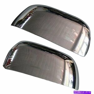 三菱アウトランダー2007-2012に合わせてペアサイドバックミラーカバートリムフィットPair Side Rearview Mirror Cover Trim Fit for Mitsu