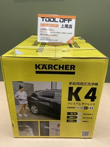 018★未使用品・即決価格有★KARCHER ケルヒャー 家庭用高圧洗浄機 K4 プレミアムサイレント K4 PREMSIL V　1.603-440.0 ※50Hz仕様