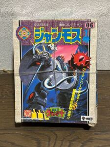 旧タカラ 魔動コレクション 魔動王グランゾート ジャンモス1号 プラモ プラモデル 昭和レトロ 当時物