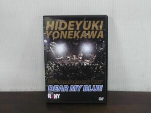 DVD 米川英之 35th Anniversary Tour　DEAR MY BLUE　Live at SHINJUKU ReNY