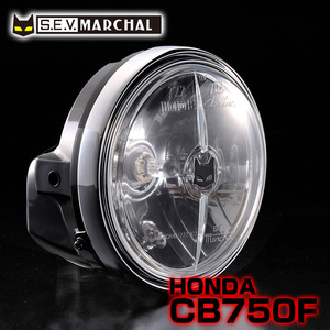 MARCHAL CB750F　マーシャルヘッドライト722・702スタールクス 白レンズ 黒ケース ホンダ 800-8407