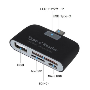 USB Type-C to USB+SD(HC)/TF/MicroSD(HC) カードリーダー OTGアダプタ ホワイト