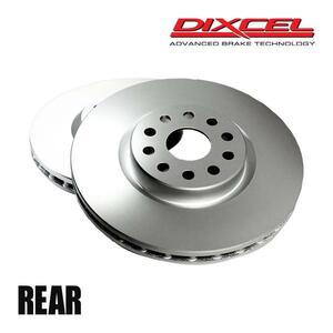 DIXCEL ディクセル ブレーキローター PD リア 左右 AUDI S3 2.0 QUATTRO 8VCJXF/8VCJXL/8VDJHF/8VDJHL 1358331