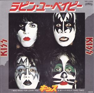 ■中古品■Kiss キッス/i was made for lovin