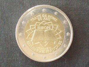 フランス　２ユーロ記念　２００７年　ローマ条約