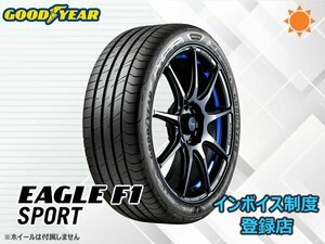 【組換チケット出品中】新品 グッドイヤー イーグル F1 スポーツ EAGLE F1 SPORT 255/50R19 107Y XL