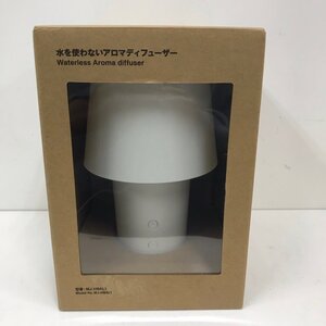 MUJI 無印良品 水を使わないアロマディフュー MJ-HBAL1 241118SK750189