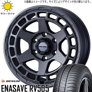 ジムニーシエラ JB74 205/70R15 ホイールセット | ダンロップ エナセーブ RV505 & マッドヴァンスX タイプS 15インチ 5穴139.7