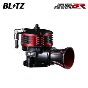 BLITZ ブリッツ スーパーサウンドブローオフバルブBR リターンタイプ コルト Z27A H16.10～H18.5 4G15 FF ラリーアート