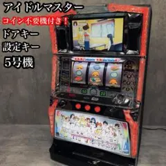 サミー アイドルマスター ライブインスロット コイン不要 スロット実機 5号機