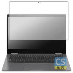 Chromebook x360 13b-ca0000シリーズ フィルム 保護