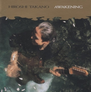 高野寛 / AWAKENING / 1991.06.14 / 4thアルバム / TOCT-6155