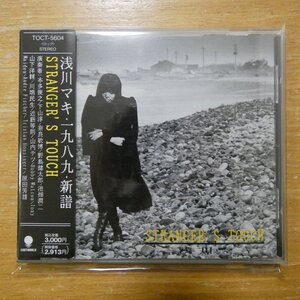 4988006061354;【CD】浅川マキ / STRANGER