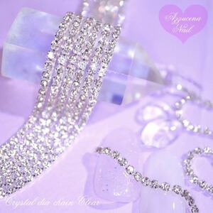 高品質 Crystal dia chain Clear ss6 100cm 韓国ネイルパーツ ◇ ワンホンネイル◇