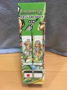 新品 未開封 即決 同梱可　送料510円　モンスターストライク ステンレスボトル 水筒　戦場のナース　ナイチンゲール　モンスト