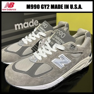 US8.5/26.5cm/D Width ★新品 New Balance M990GY2 MADE IN U.S.A. ニューバランス USA M990 ニューバランス アメリカ製 ピッグスエード