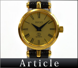 195074☆動作確認済 GUCCI グッチ レディースウォッチ 腕時計 クォーツ ラウンド GP レザー 革 ブラック ゴールド レディース/ D