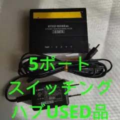 I・O DATA5ポートスイッチングハブUSED品