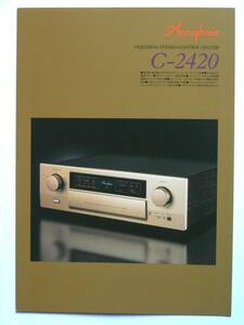 【カタログのみ】3119AZ1◆ Accuphase アキュフェーズ C-2420 カタログ